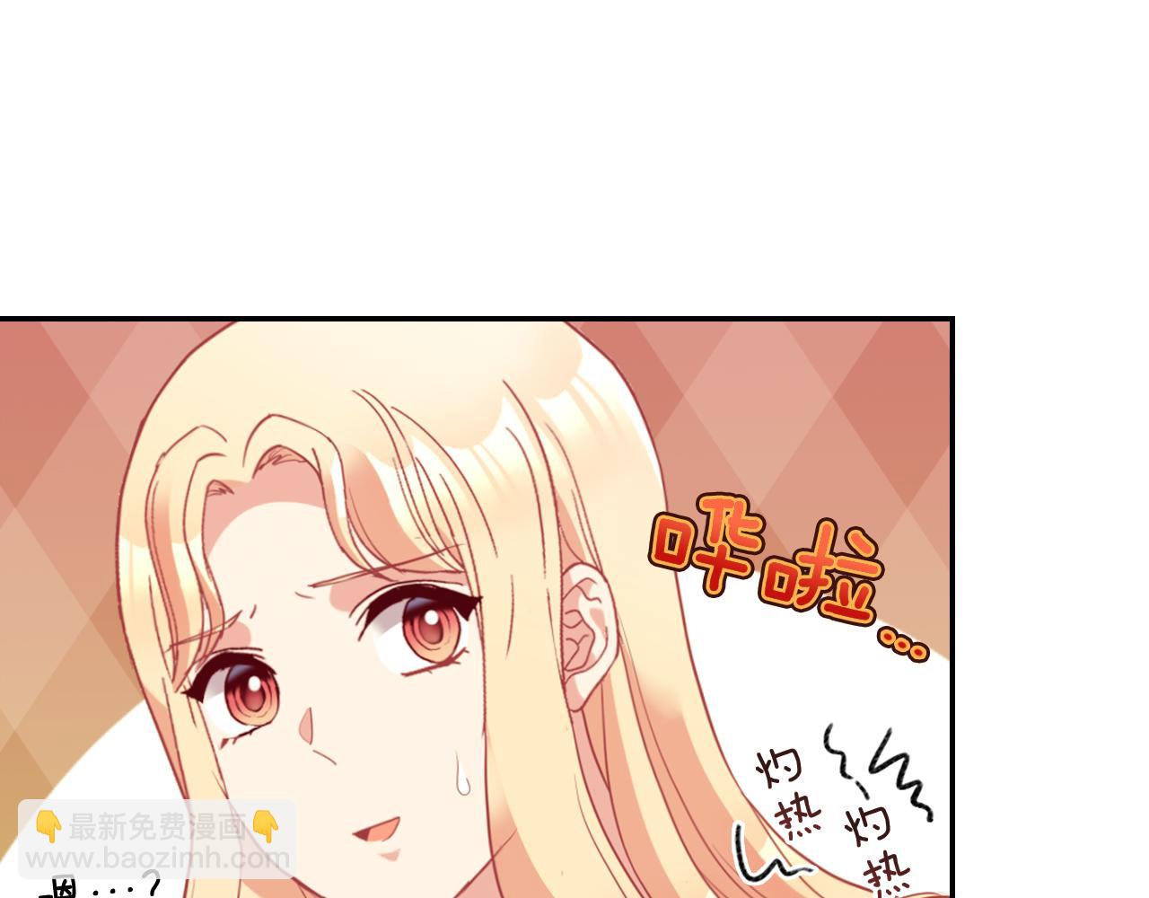 惡女的定義 - 第136話 劍穗(3/3) - 4