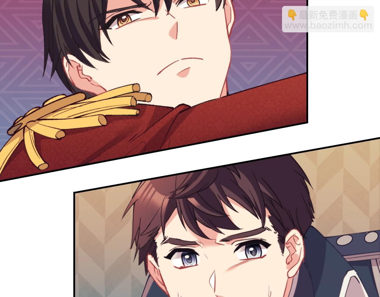 惡女的定義 - 第136話 劍穗(3/3) - 8