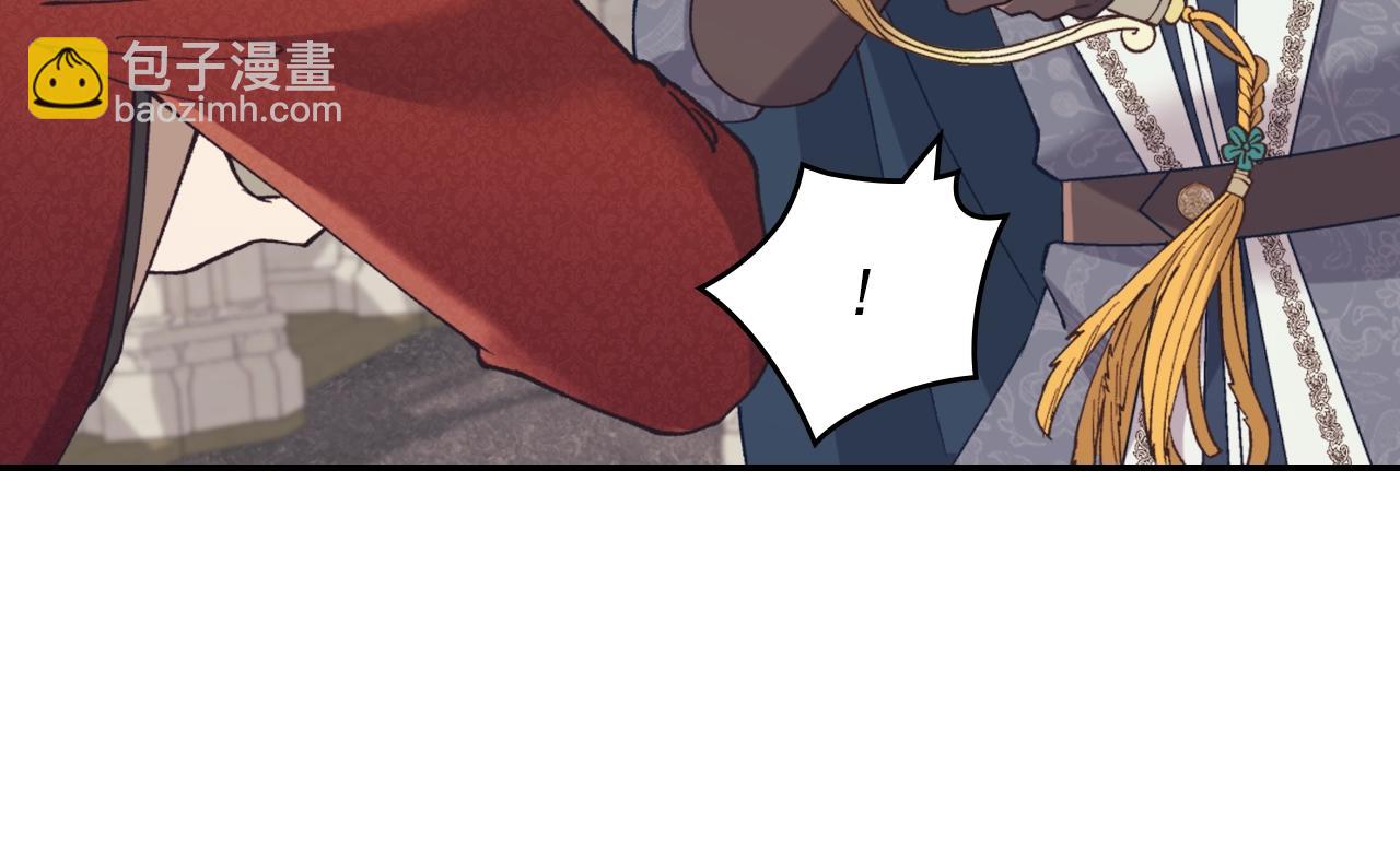 惡女的定義 - 第136話 劍穗(3/3) - 3