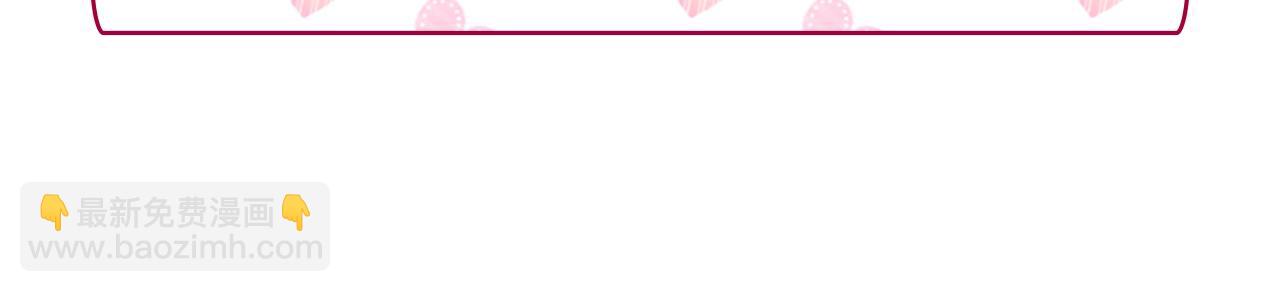 惡女的定義 - 第136話 劍穗(3/3) - 5