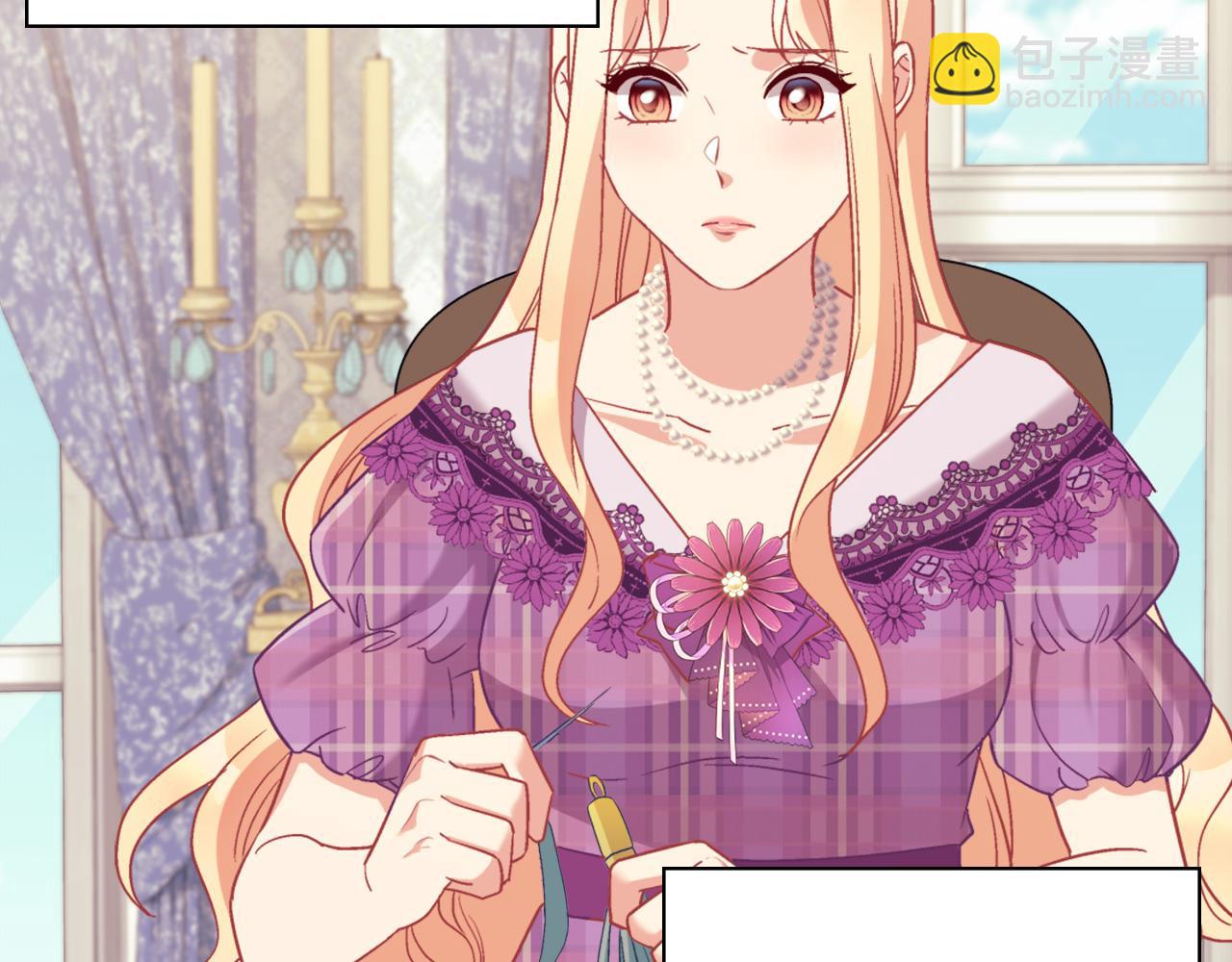 惡女的定義 - 第136話 劍穗(2/3) - 8