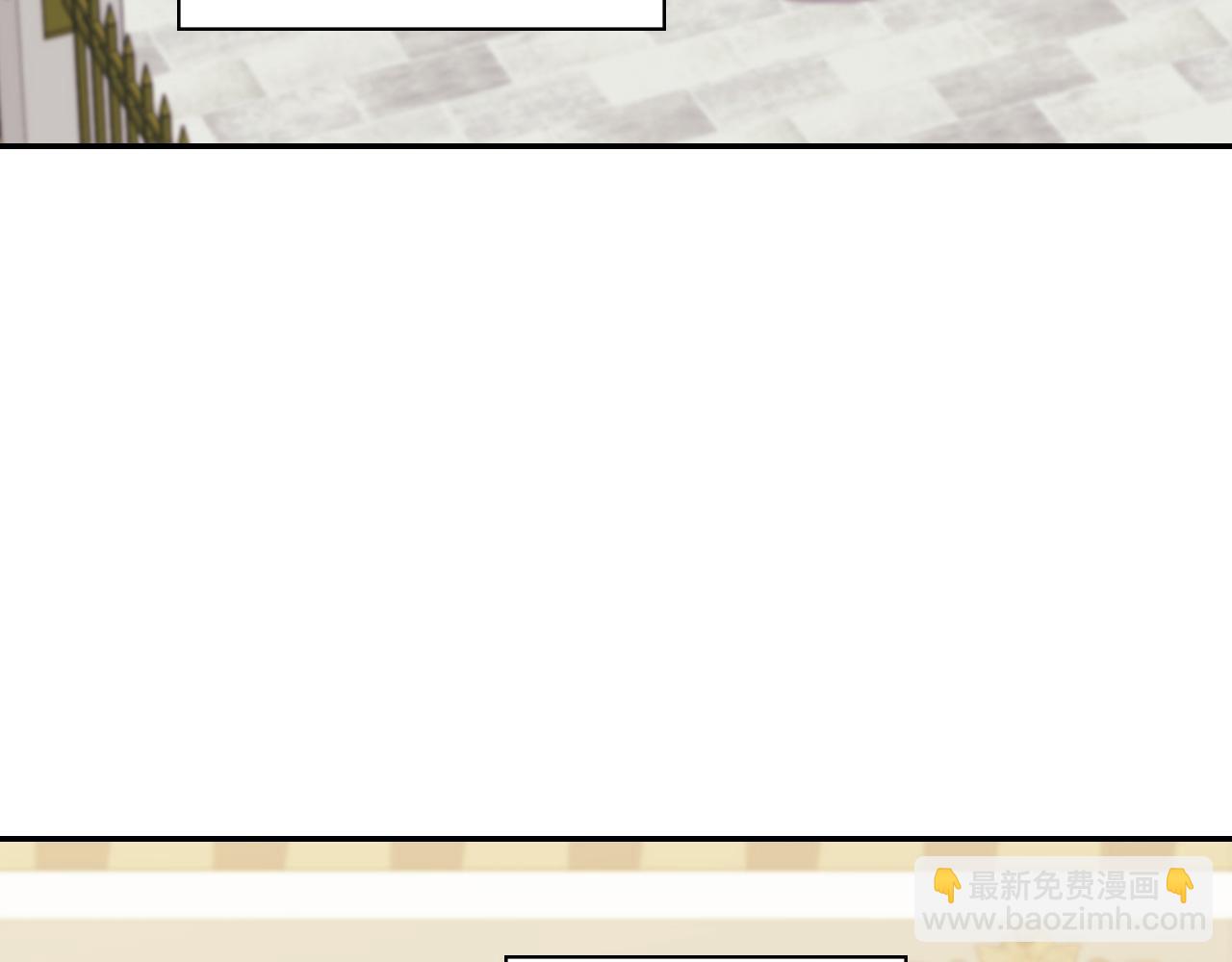 惡女的定義 - 第136話 劍穗(2/3) - 3