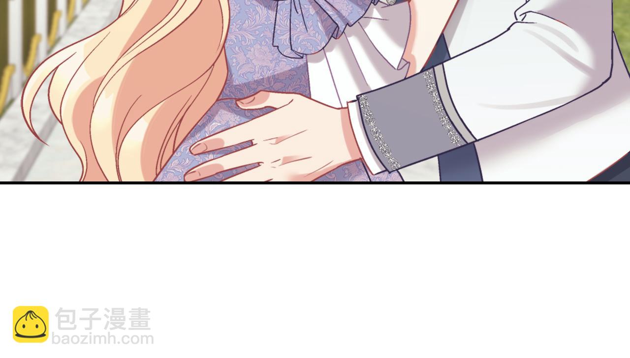 惡女的定義 - 第138話 來自另一個世界(3/3) - 3