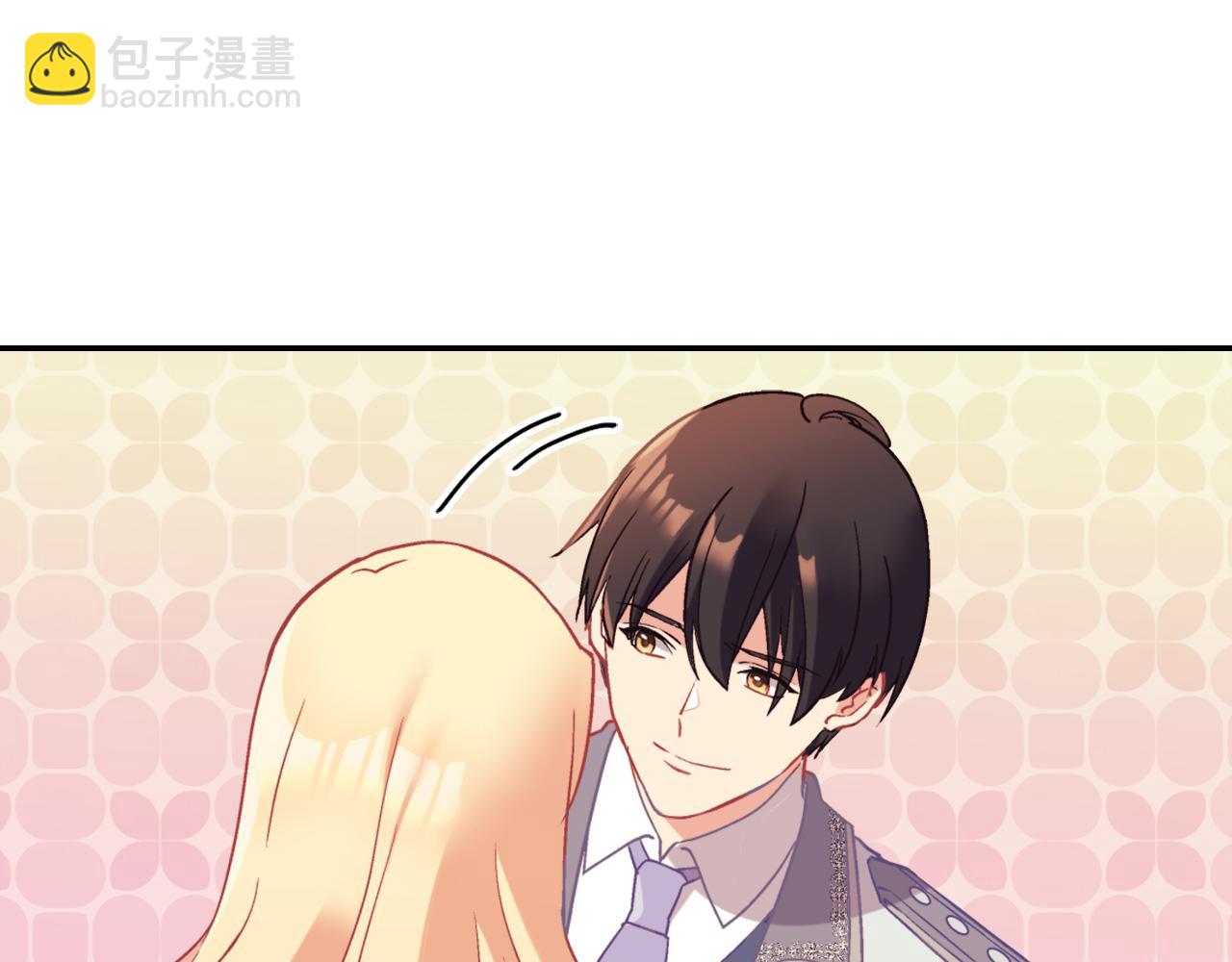 惡女的定義 - 第138話 來自另一個世界(3/3) - 4