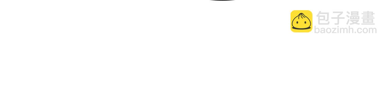 惡女的定義 - 第138話 來自另一個世界(3/3) - 5