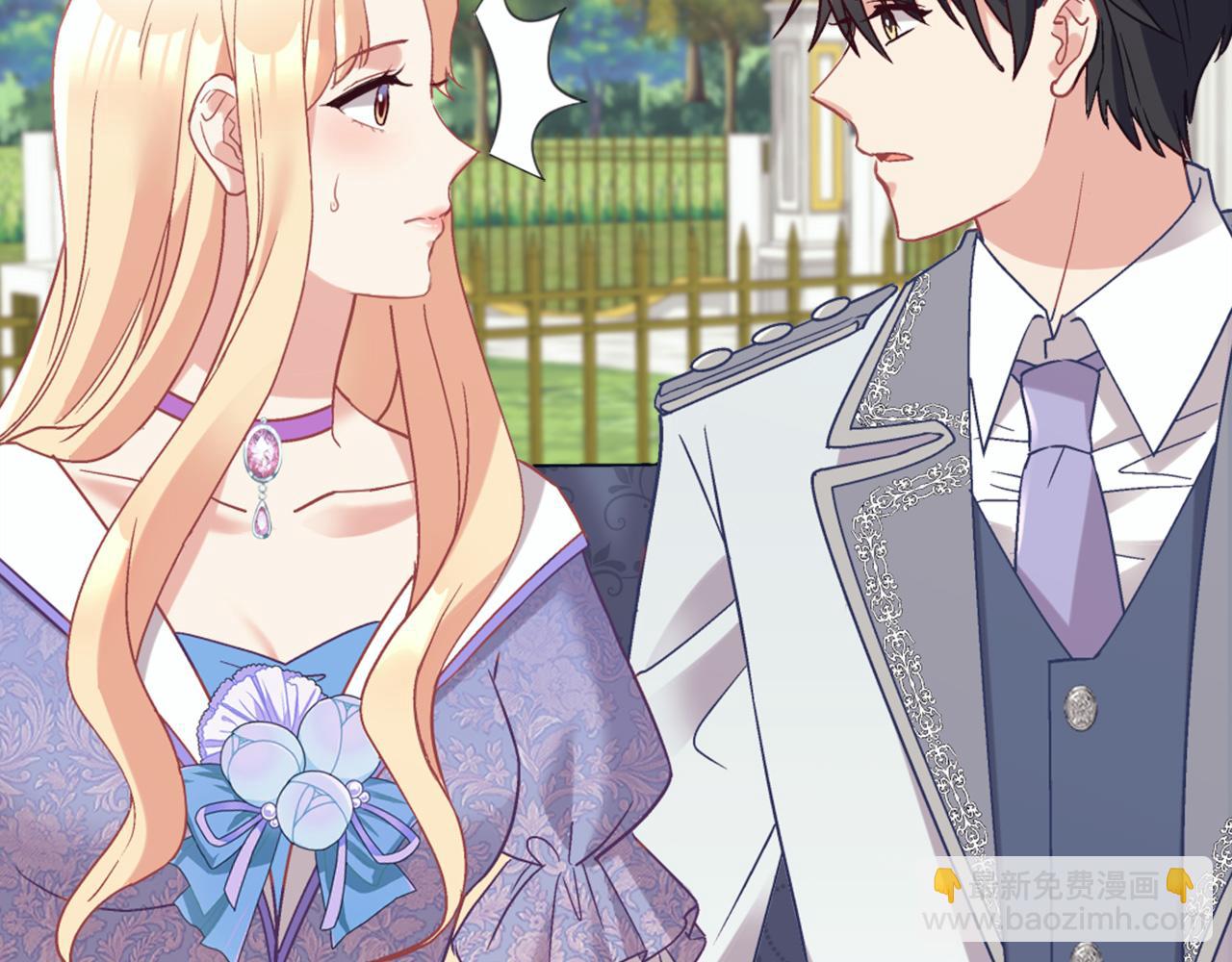 惡女的定義 - 第138話 來自另一個世界(3/3) - 7