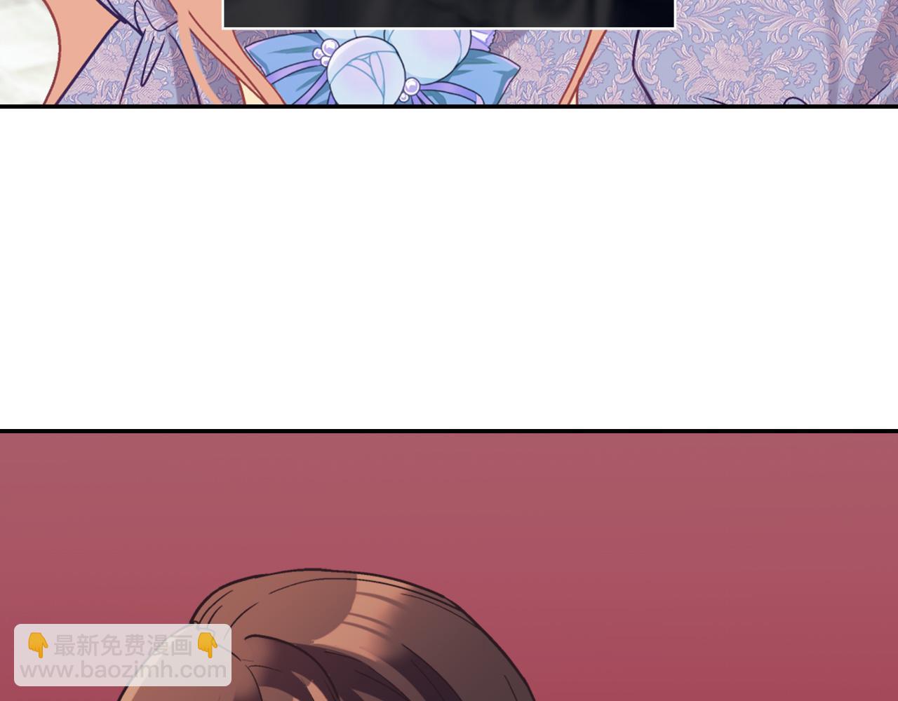 惡女的定義 - 第138話 來自另一個世界(2/3) - 1