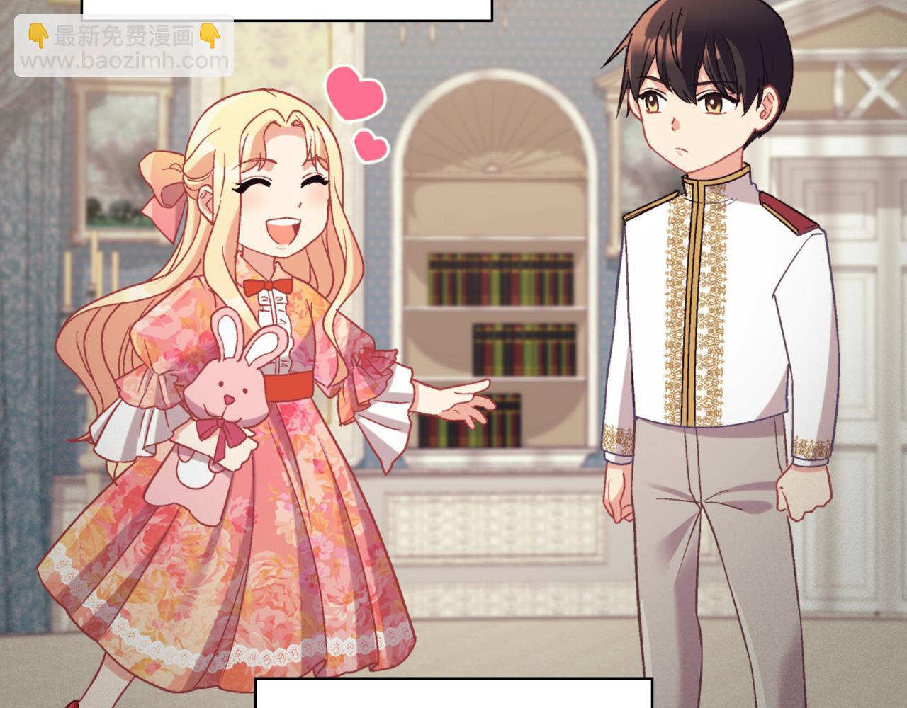 惡女的定義 - 第138話 來自另一個世界(2/3) - 4