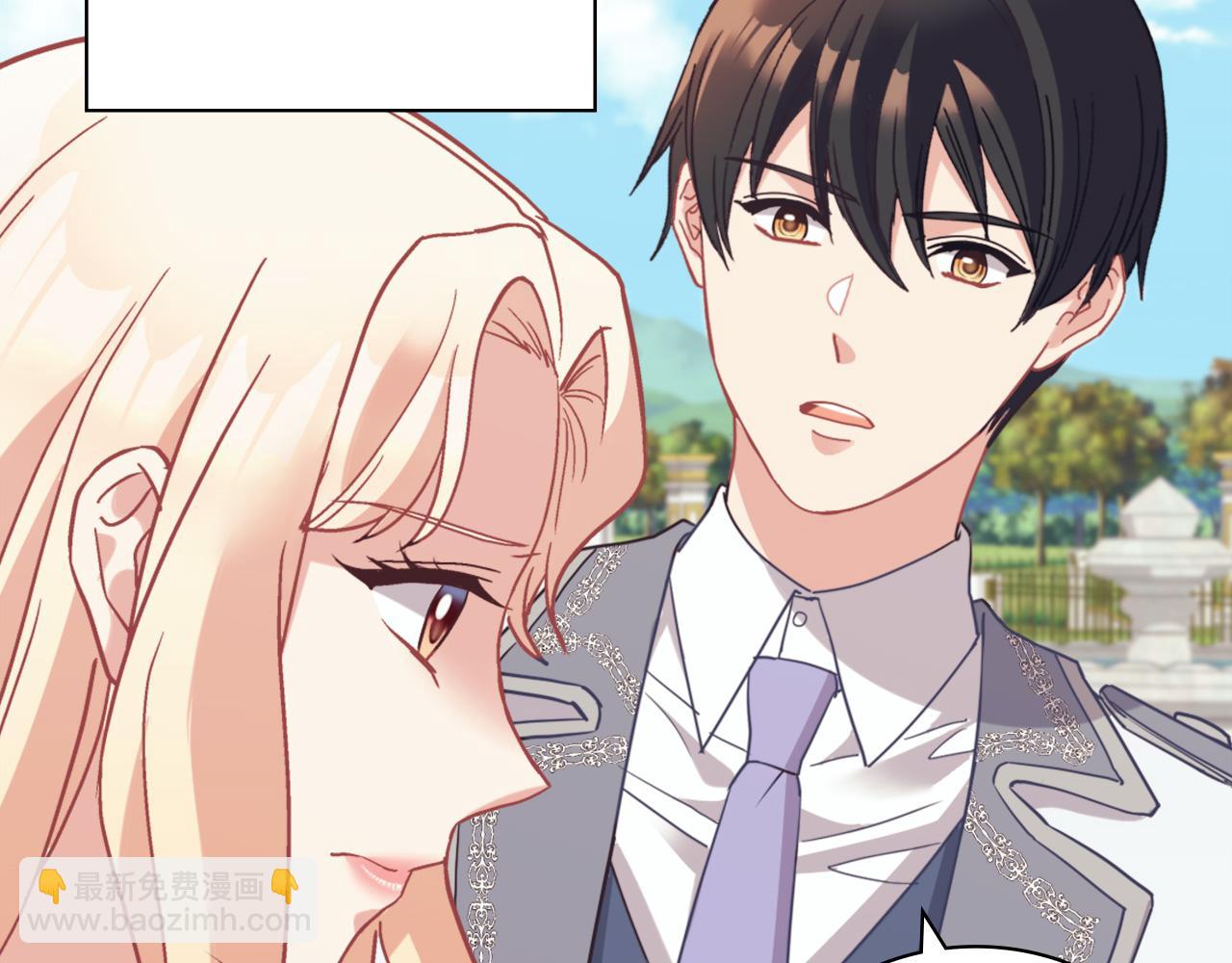 惡女的定義 - 第138話 來自另一個世界(2/3) - 6