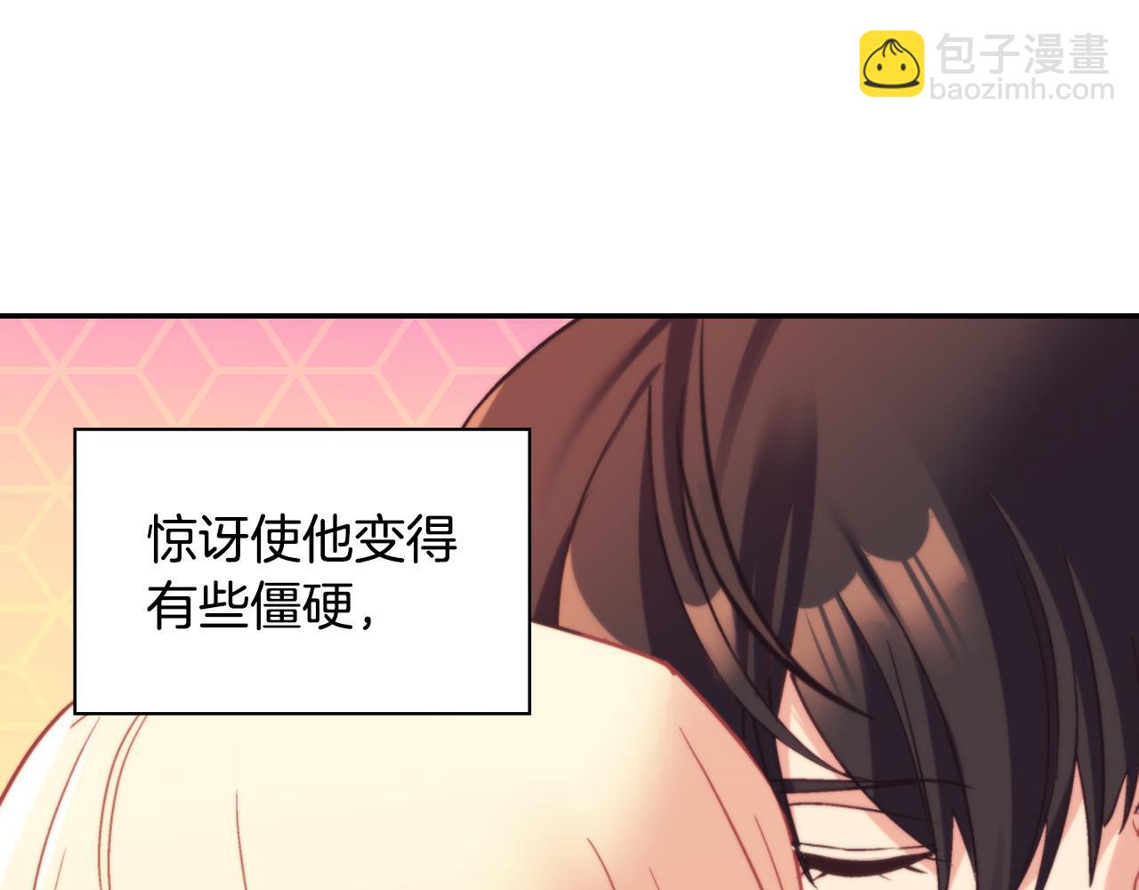 惡女的定義 - 第138話 來自另一個世界(2/3) - 2