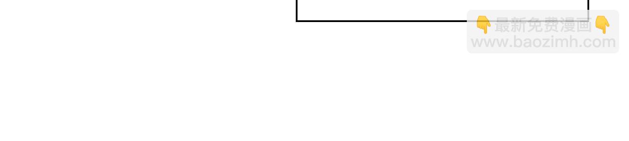 惡女的定義 - 第140話 綁架(3/4) - 8