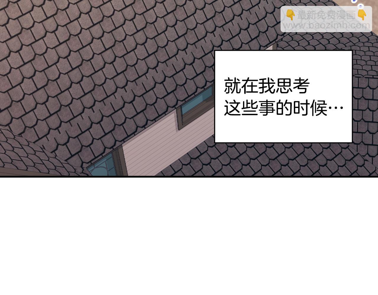 惡女的定義 - 第140話 綁架(3/4) - 5