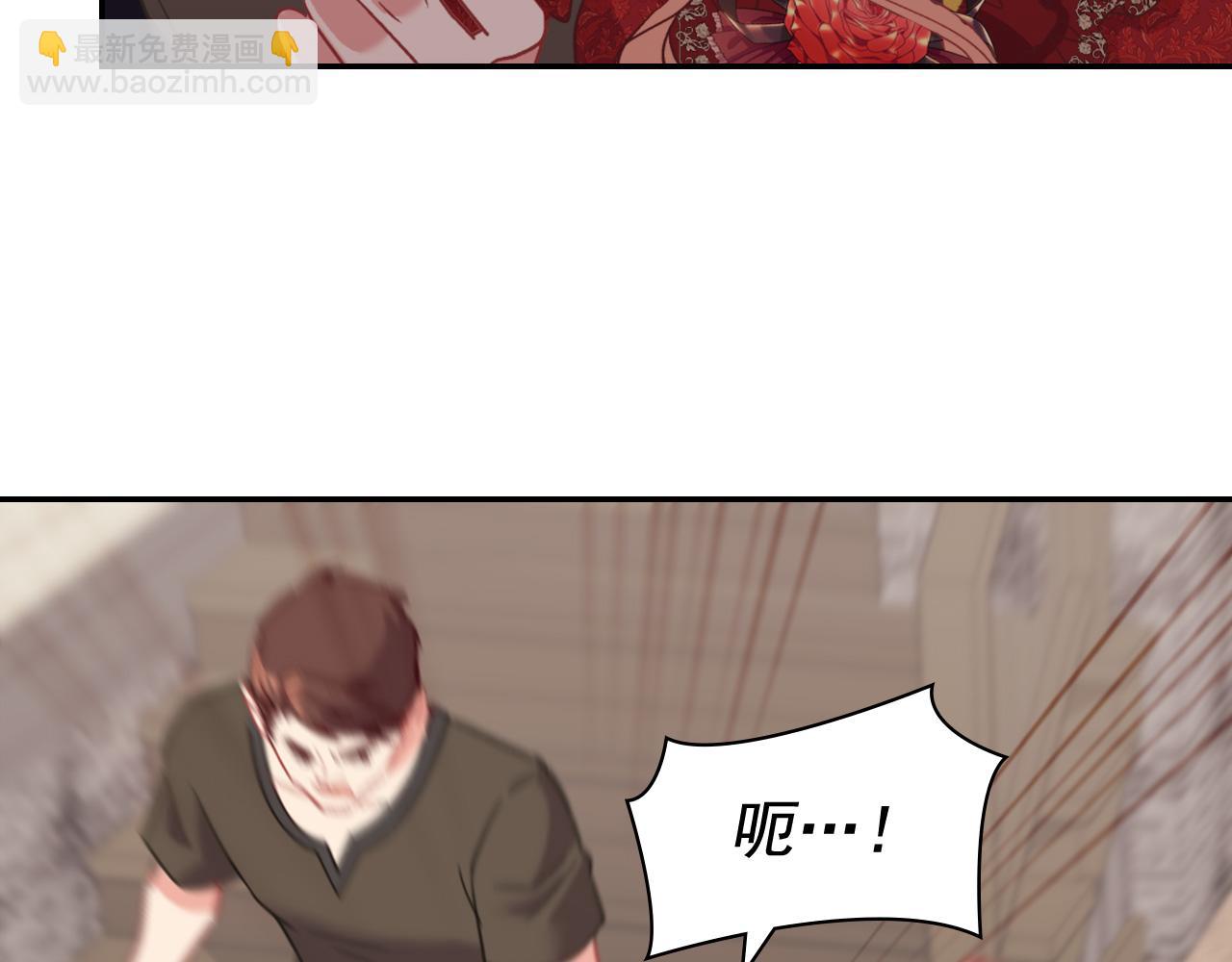 惡女的定義 - 第140話 綁架(3/4) - 8