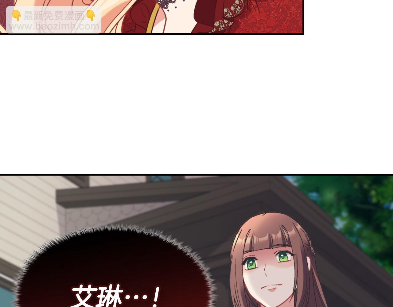 惡女的定義 - 第140話 綁架(3/4) - 1