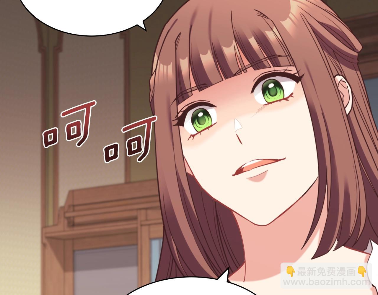 惡女的定義 - 第140話 綁架(3/4) - 1