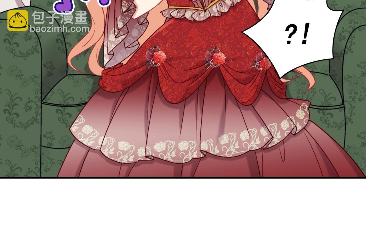 惡女的定義 - 第140話 綁架(3/4) - 4