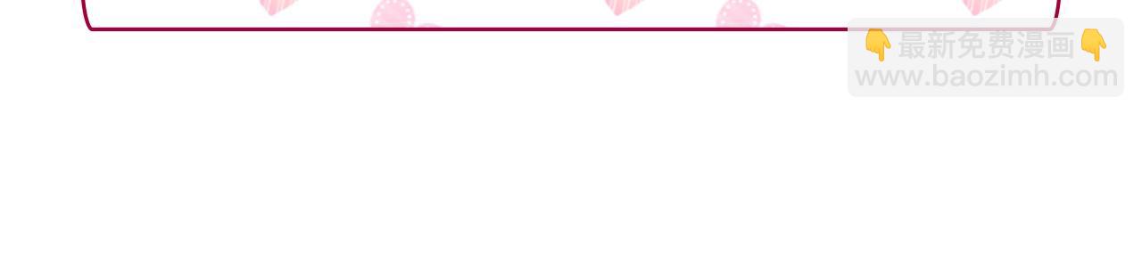 惡女的定義 - 第140話 綁架(3/4) - 6