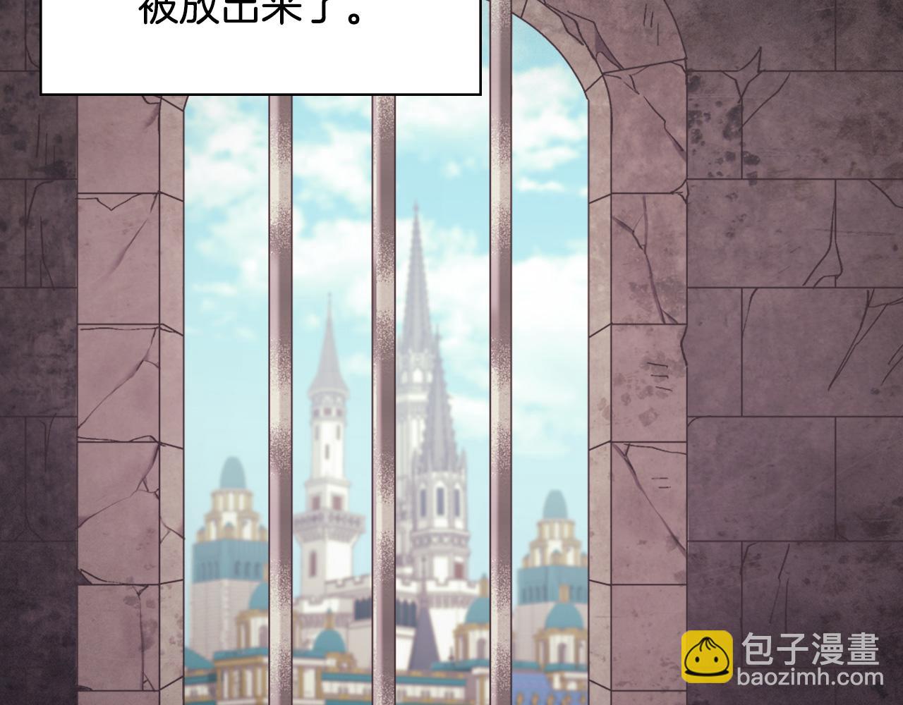 惡女的定義 - 第140話 綁架(2/4) - 2