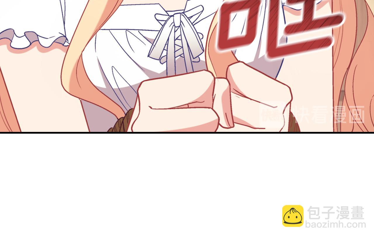 惡女的定義 - 第142話 第一位客人(3/3) - 1