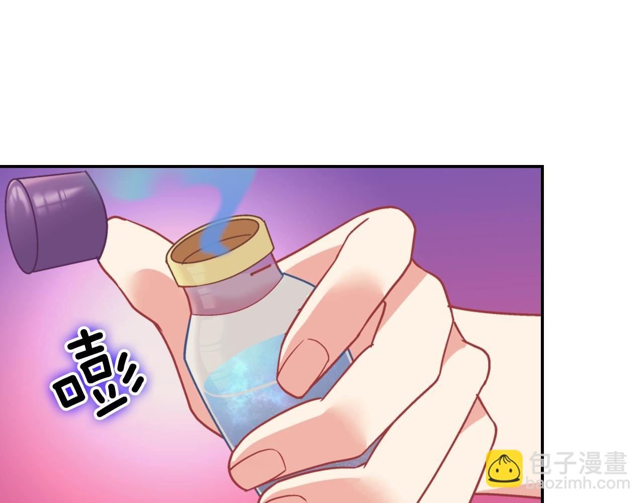 惡女的定義 - 第142話 第一位客人(3/3) - 7