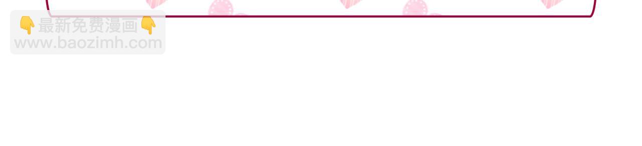 惡女的定義 - 第142話 第一位客人(3/3) - 3