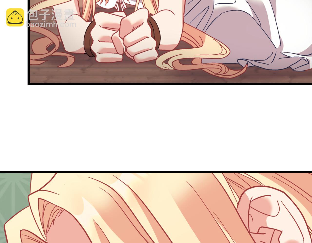 惡女的定義 - 第142話 第一位客人(2/3) - 2