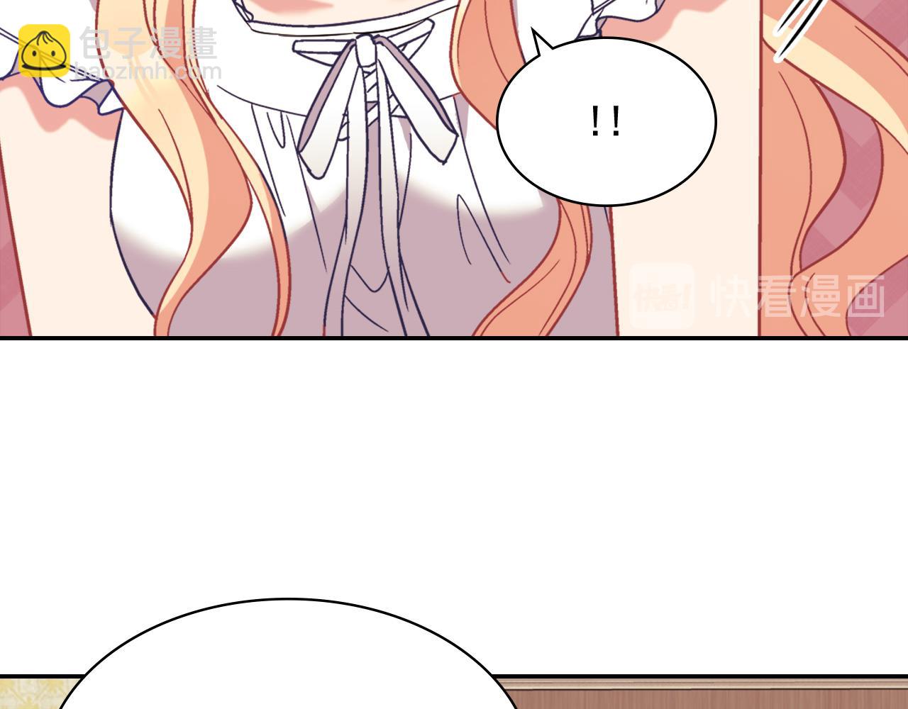 惡女的定義 - 第142話 第一位客人(2/3) - 3