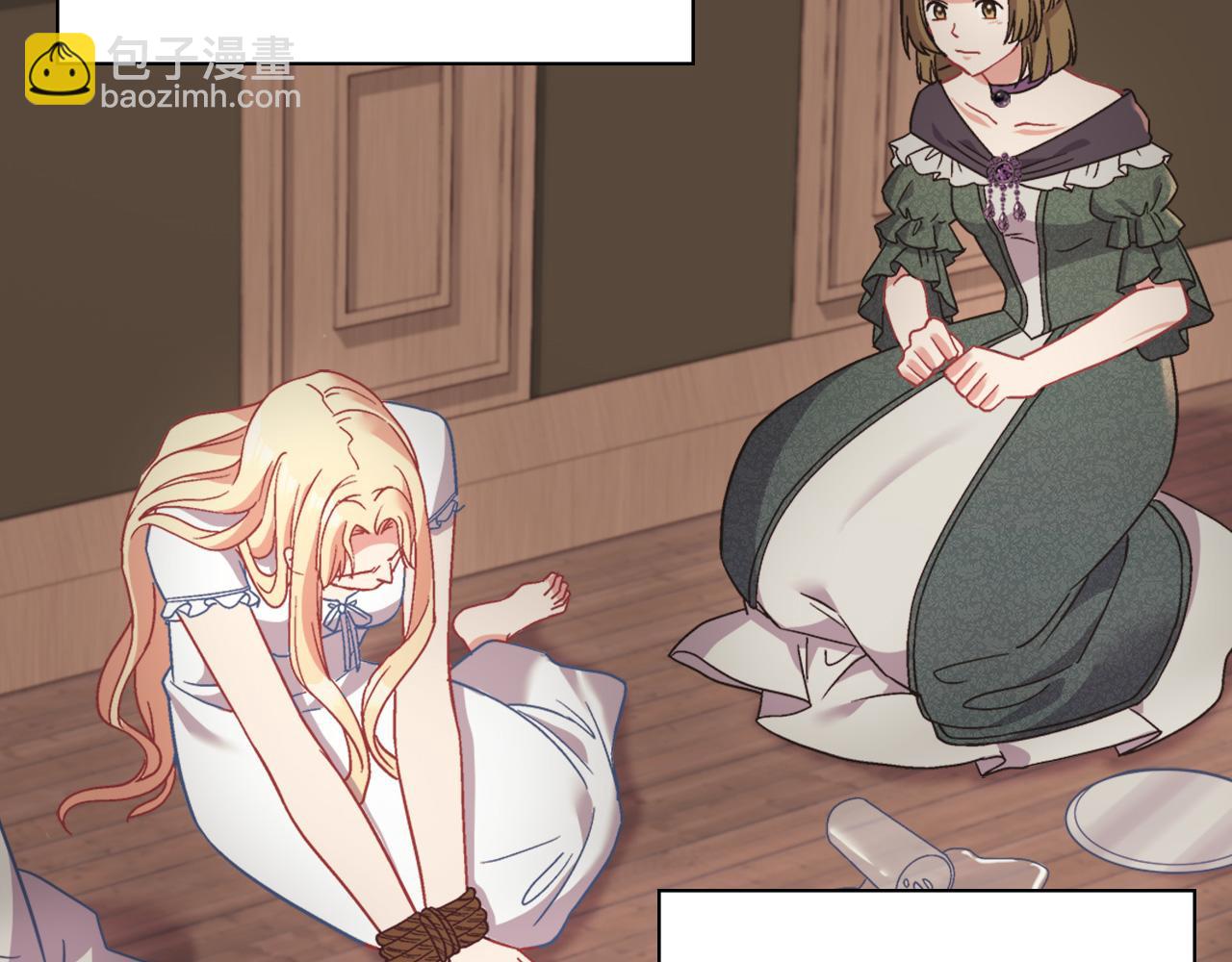 惡女的定義 - 第142話 第一位客人(2/3) - 4