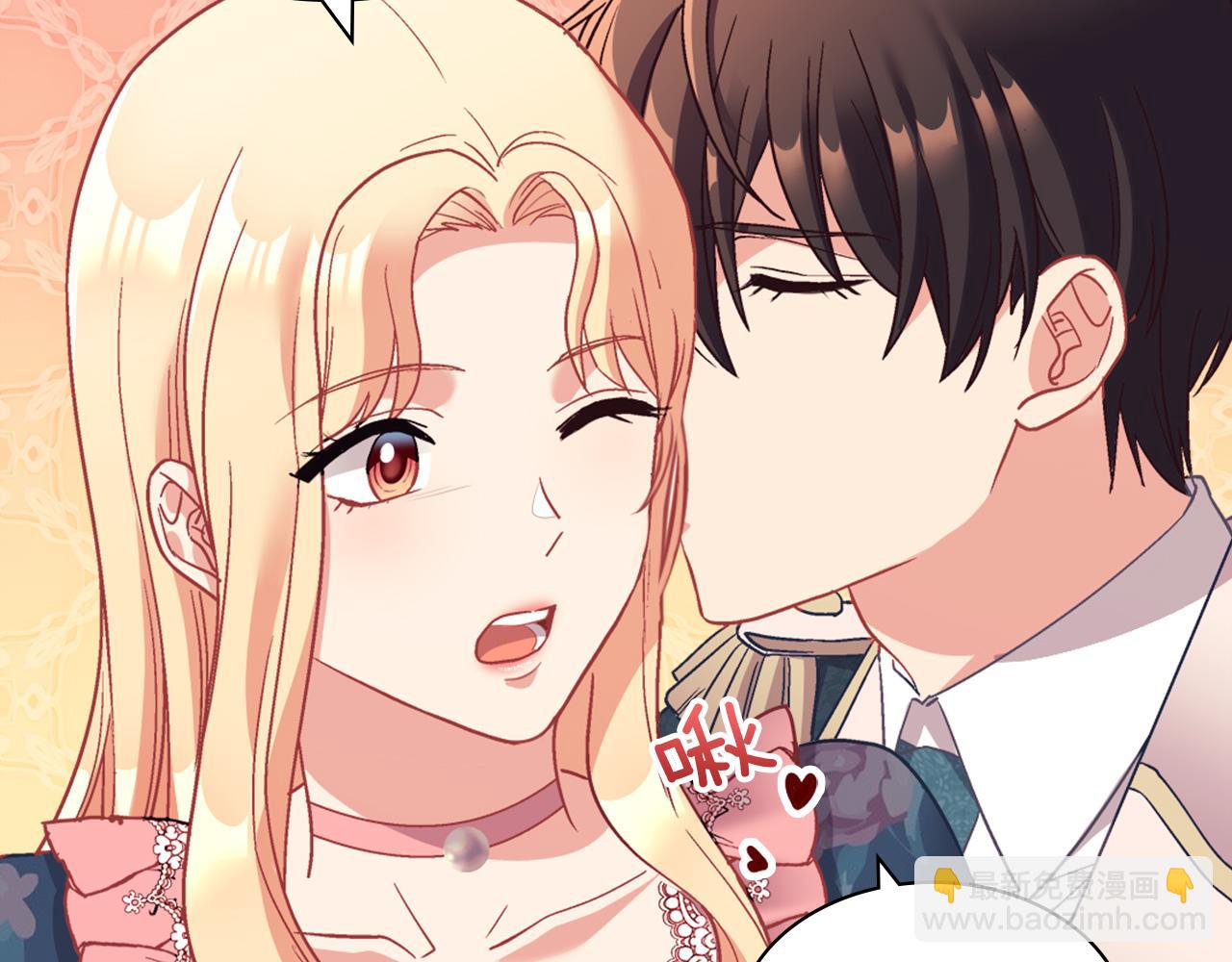 惡女的定義 - 第144話 太子的間諜(3/3) - 7