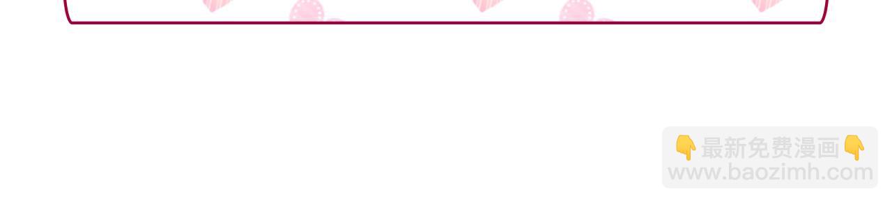 惡女的定義 - 第144話 太子的間諜(3/3) - 3