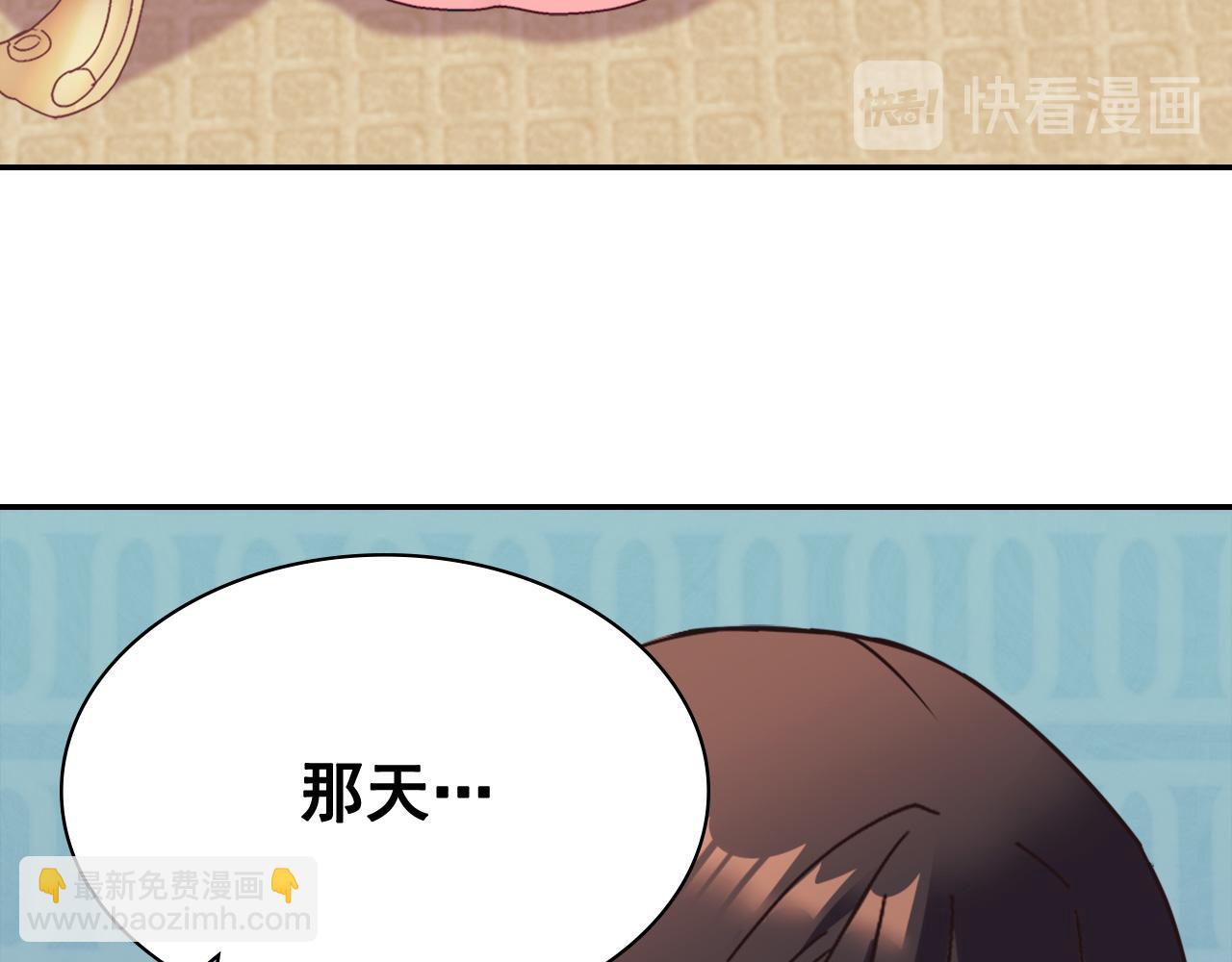 恶女的定义 - 第144话 太子的间谍(1/3) - 4