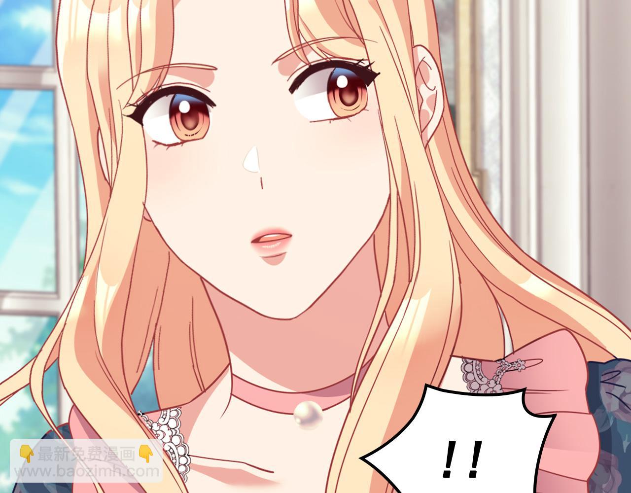 惡女的定義 - 第144話 太子的間諜(2/3) - 6