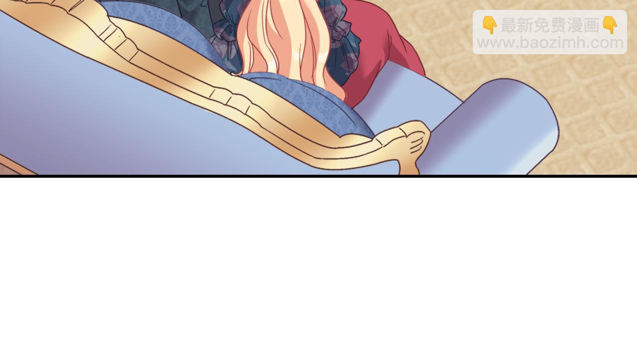 惡女的定義 - 第144話 太子的間諜(2/3) - 3