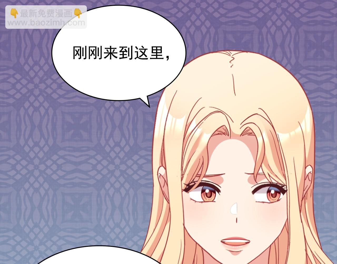 惡女的定義 - 第146話 無情的人(3/3) - 7