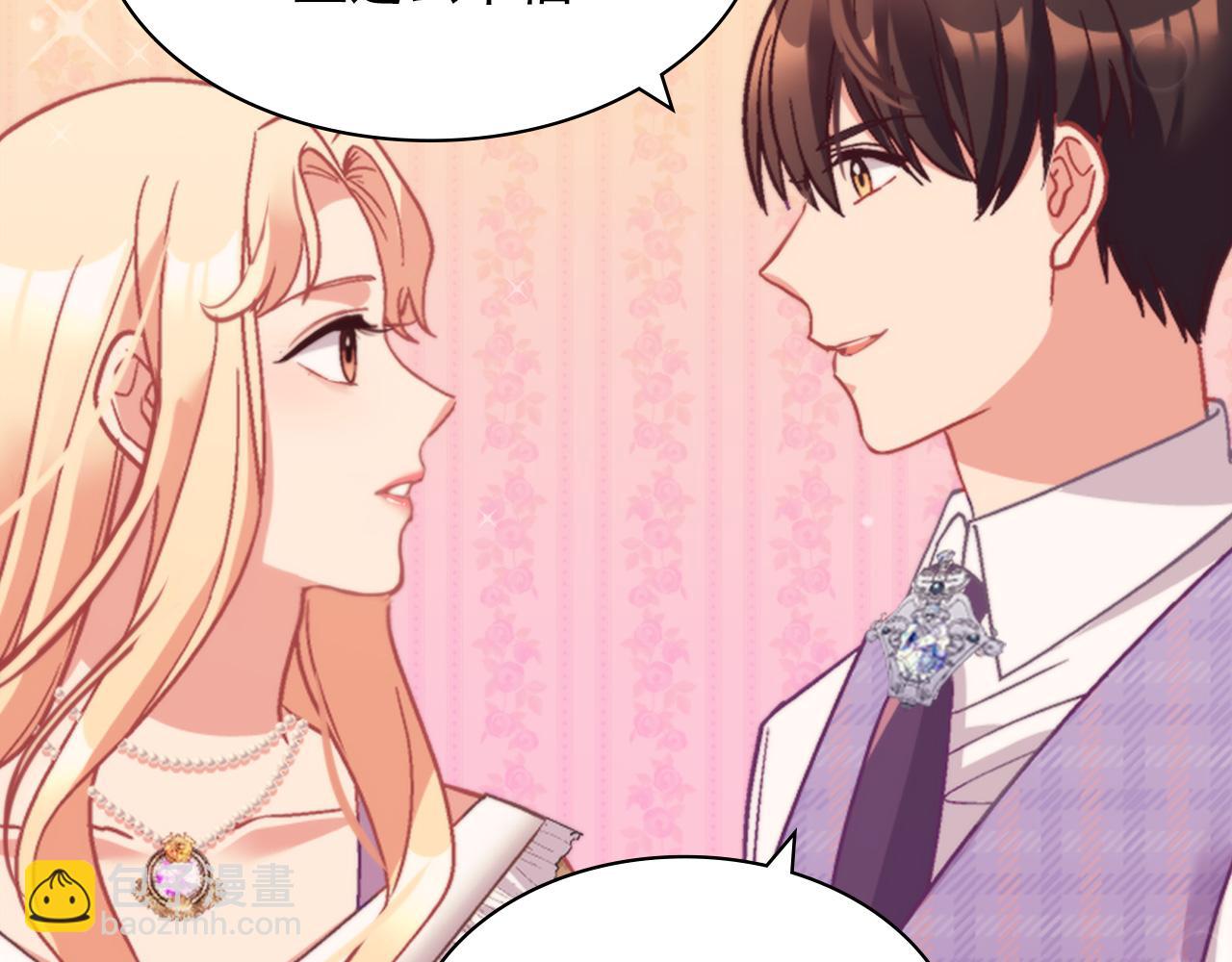 惡女的定義 - 第146話 無情的人(3/3) - 1