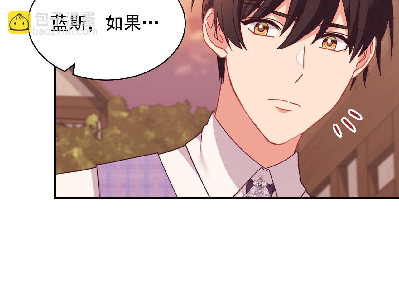 惡女的定義 - 第146話 無情的人(3/3) - 6