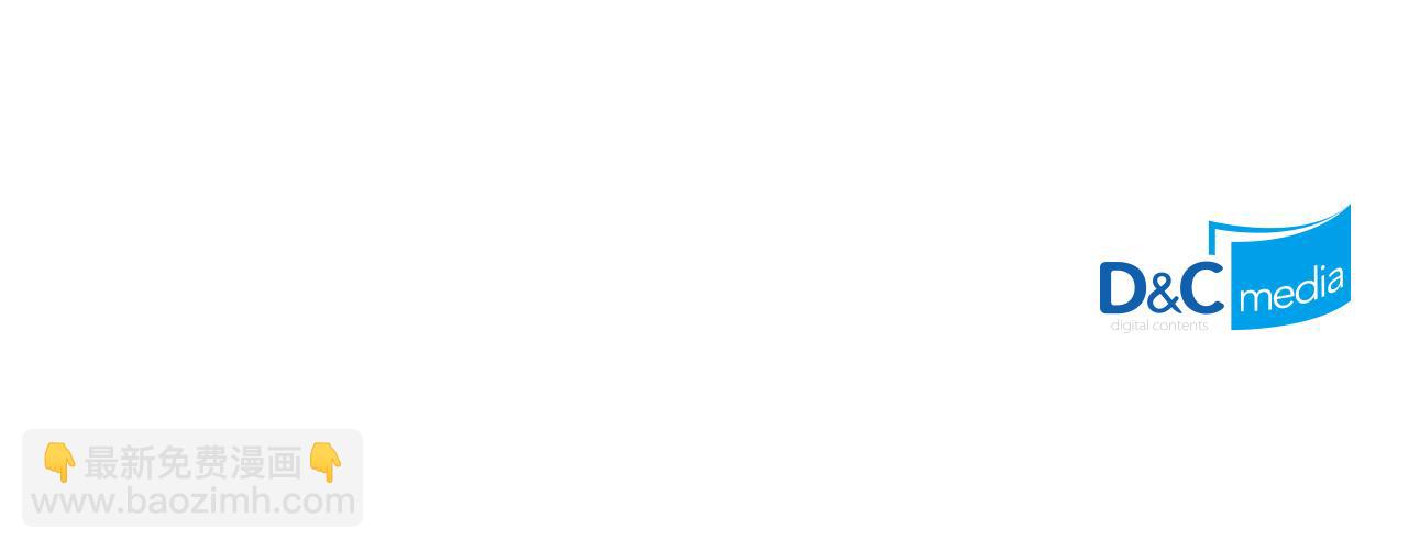 惡女的定義 - 第146話 無情的人(3/3) - 3