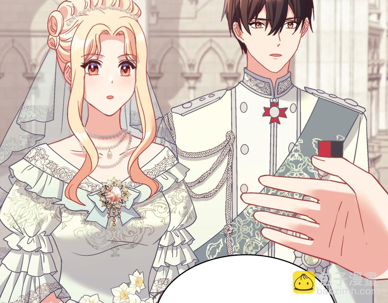 惡女的定義 - 第146話 無情的人(3/3) - 5