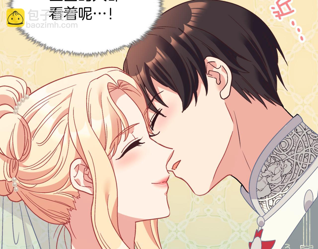 惡女的定義 - 第146話 無情的人(3/3) - 7