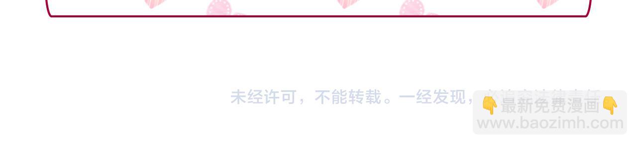 惡女的定義 - 第146話 無情的人(3/3) - 5