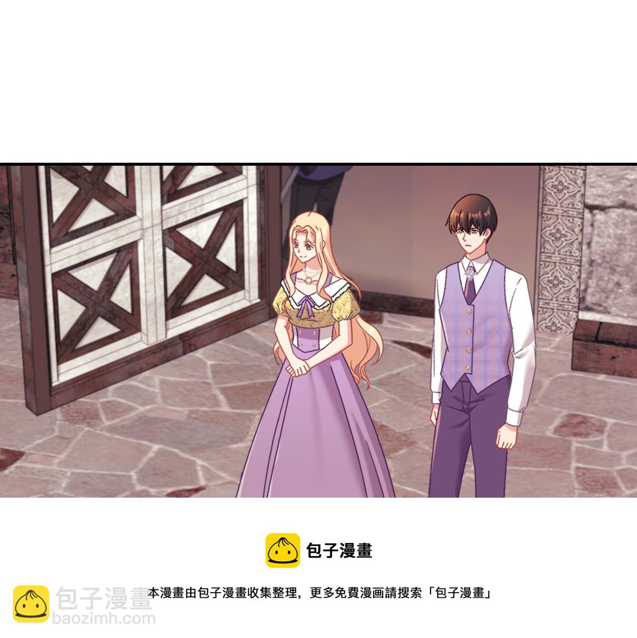恶女的定义 - 第146话 无情的人(1/3) - 1