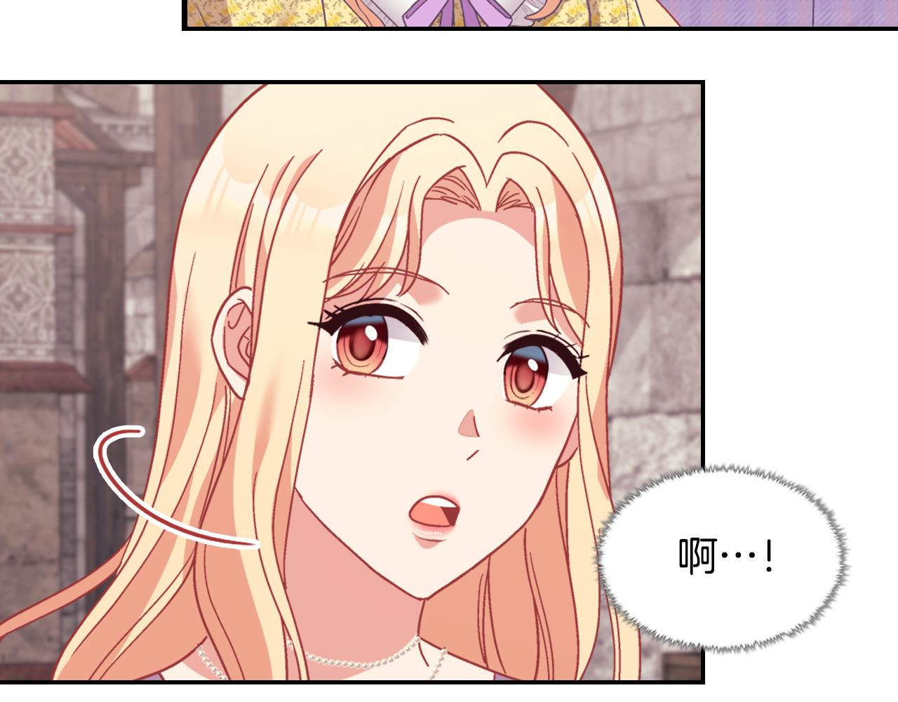 惡女的定義 - 第146話 無情的人(2/3) - 6