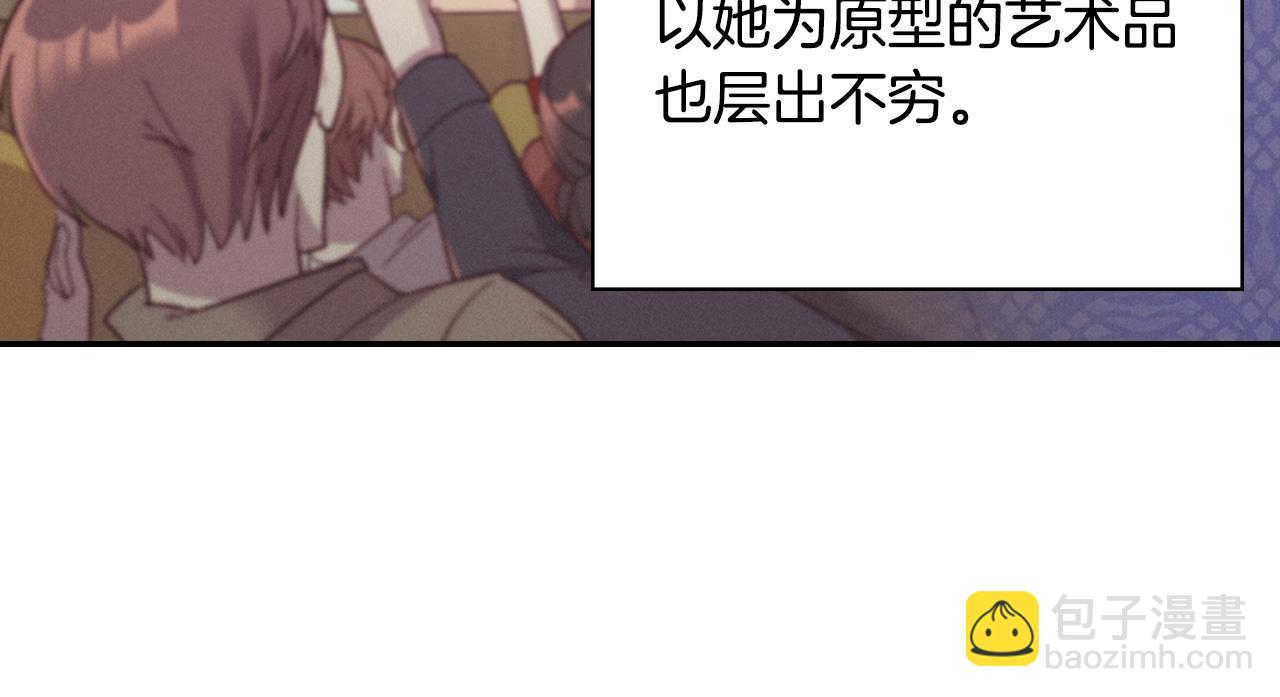 恶女的定义 - 外传1 合并帝后宫(1/3) - 4