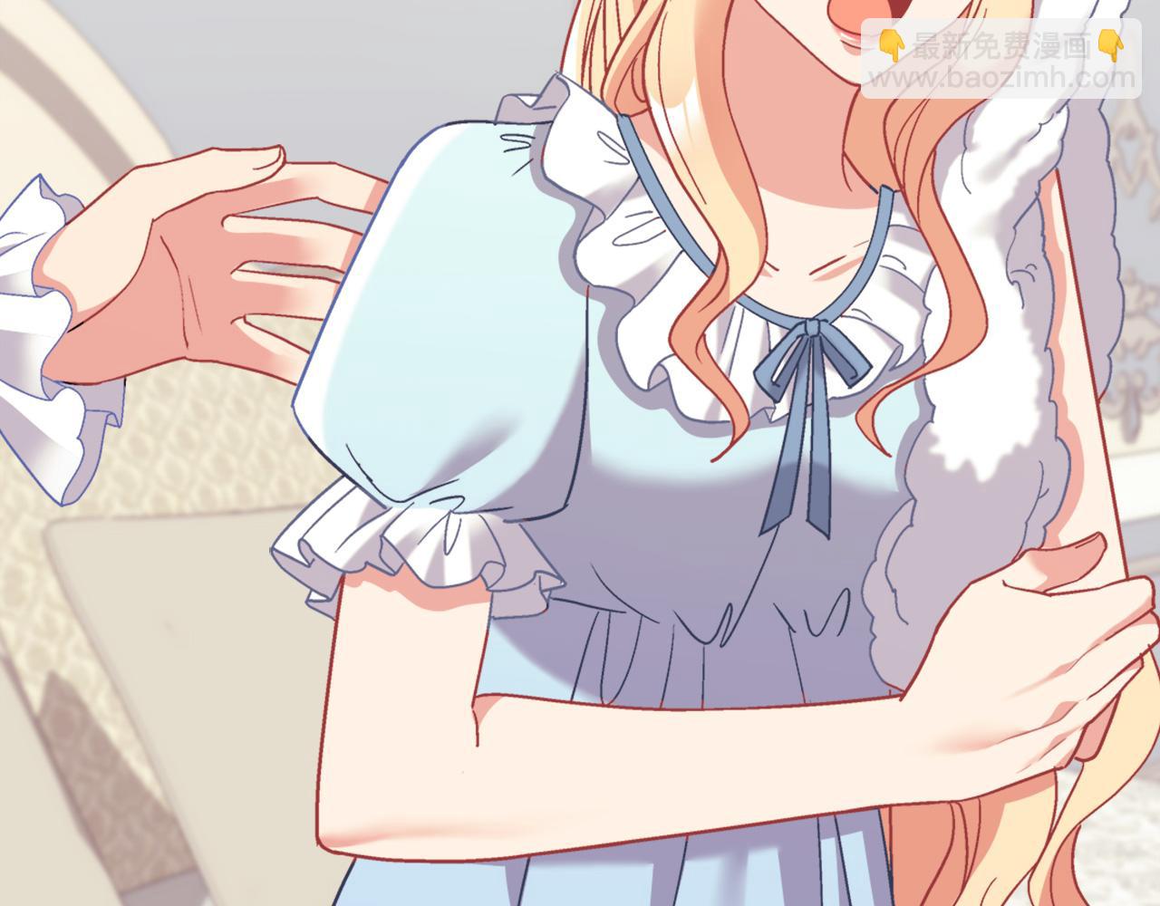 惡女的定義 - 外傳1 合併帝后宮(3/3) - 3