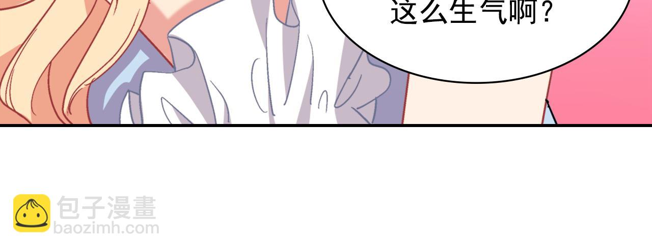 惡女的定義 - 外傳1 合併帝后宮(3/3) - 6