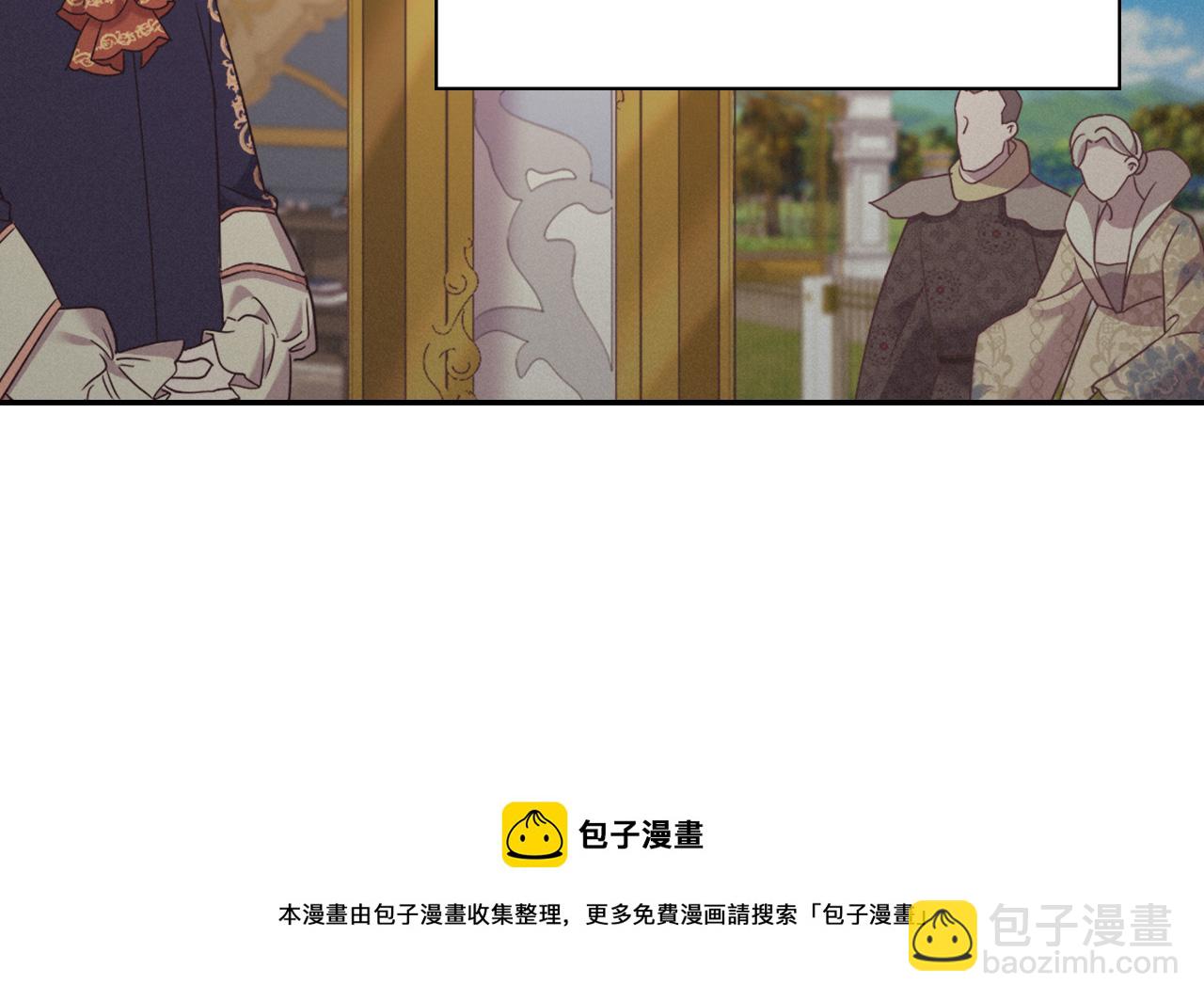 恶女的定义 - 外传1 合并帝后宫(1/3) - 5