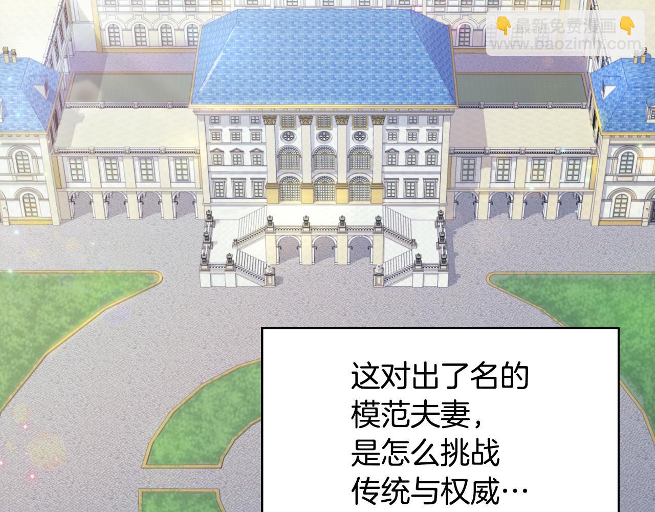 恶女的定义 - 外传1 合并帝后宫(1/3) - 7