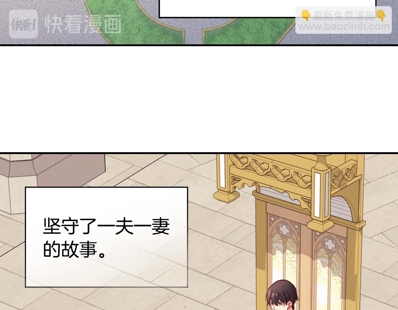 恶女的定义 - 外传1 合并帝后宫(1/3) - 8