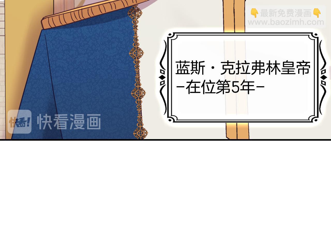 恶女的定义 - 外传1 合并帝后宫(1/3) - 6