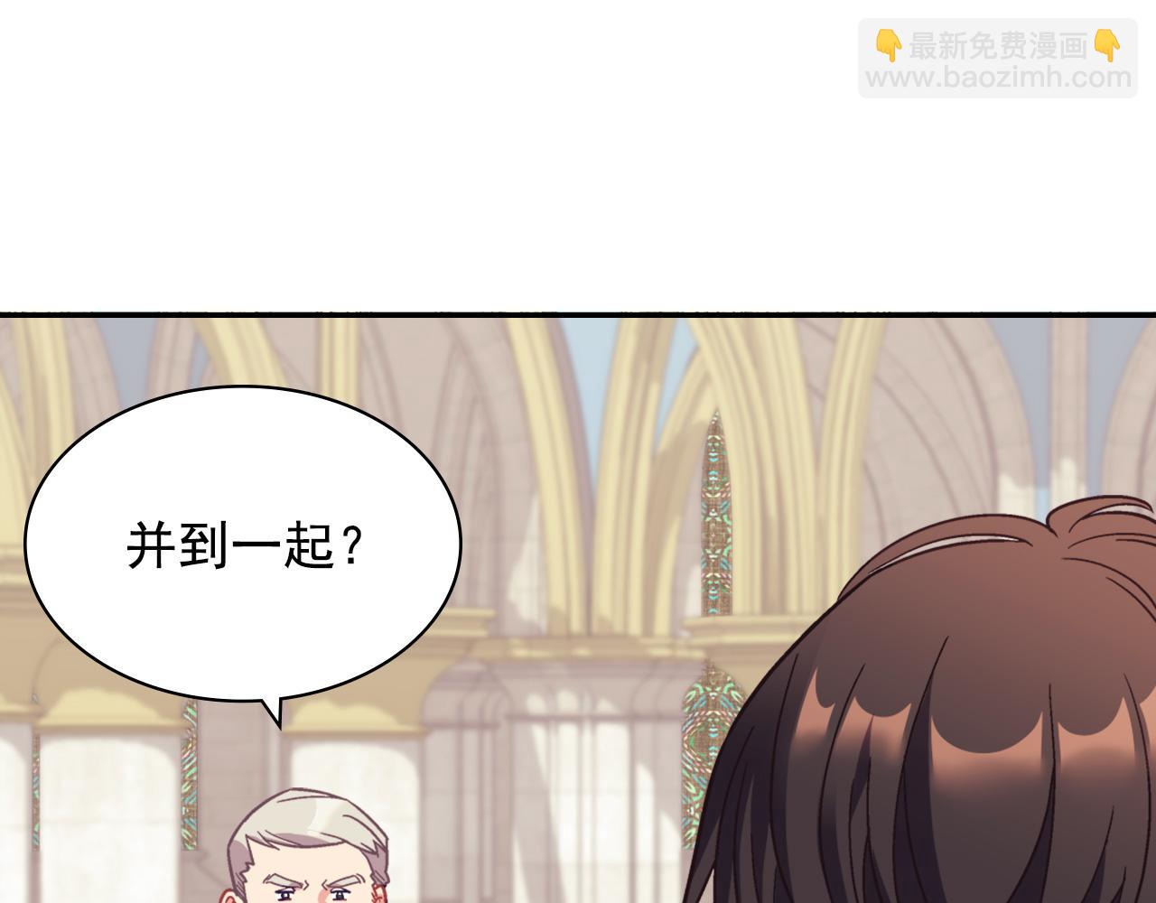恶女的定义 - 外传1 合并帝后宫(1/3) - 7